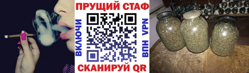 Купить Евпатория COCAIN Меф A-PVP Codein ГАШ Канабис