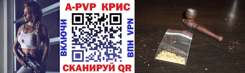 где найти наркотики  Евпатория  APVP крисы CK 