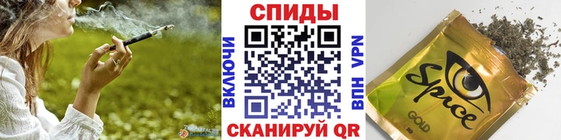 Бутират бутандиол  купить наркоту  Евпатория 