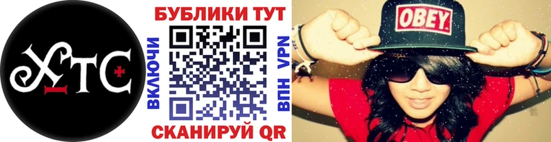 где можно купить наркотик  Евпатория  ссылка на мегу ссылка  ЭКСТАЗИ VHQ 