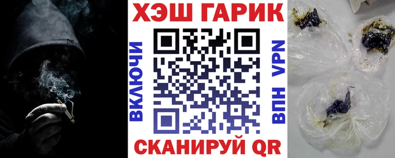 OMG ССЫЛКА  Евпатория  ГАШИШ хэш 