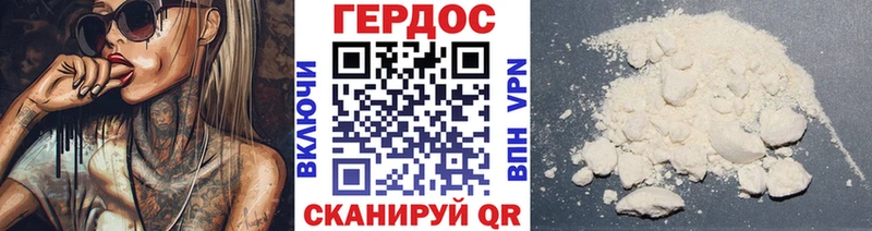 ГЕРОИН белый  kraken tor  Евпатория  хочу  