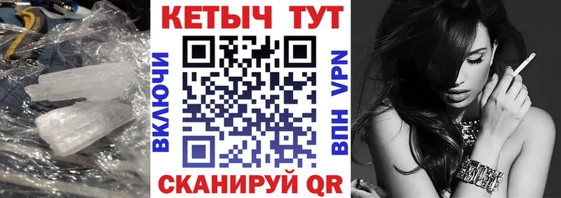 Кетамин VHQ  Евпатория 