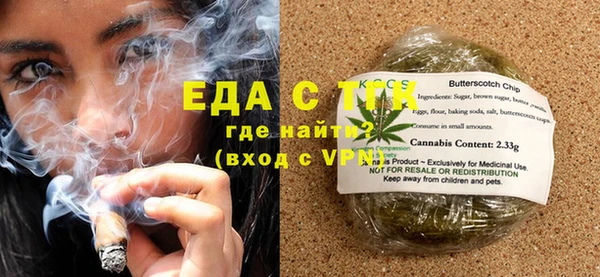 ешки Вяземский