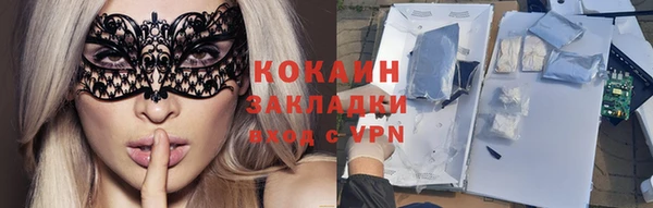 не бодяженный Вязьма