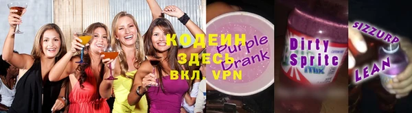 тгк Вязники