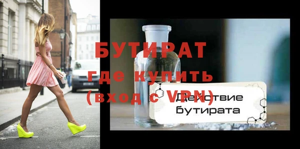 тгк Вязники