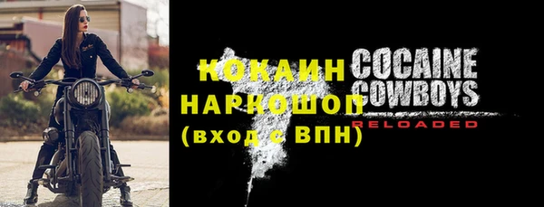 дистиллят марихуана Горно-Алтайск