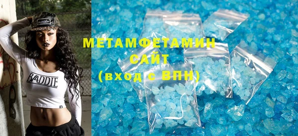 ешки Вяземский