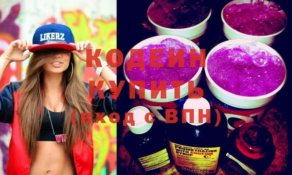 не бодяженный Вязьма