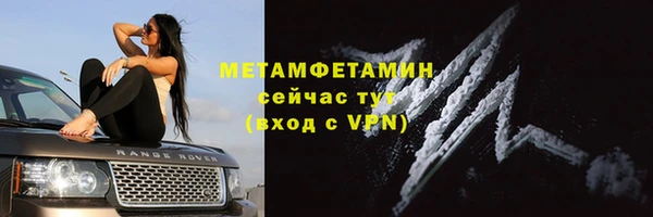 марки lsd Горнозаводск