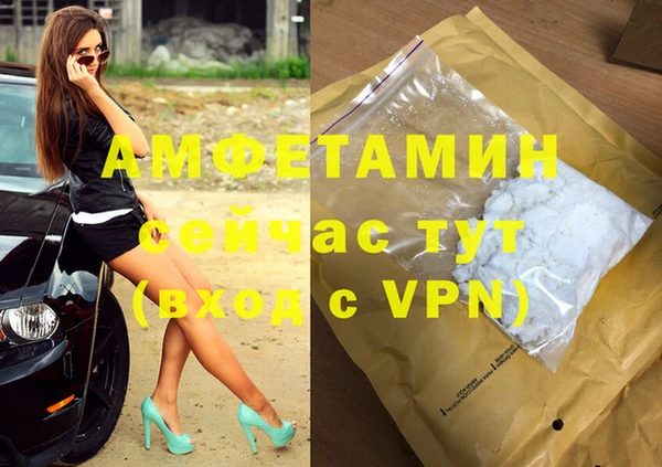 тгк Вязники