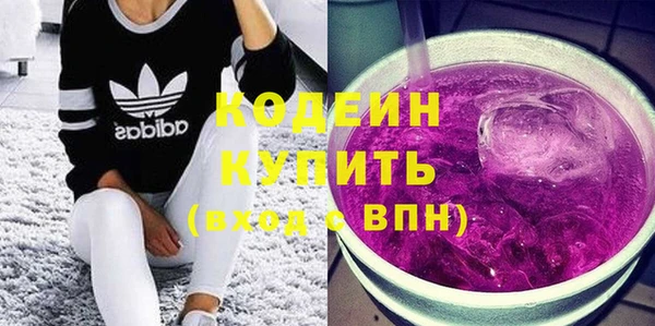не бодяженный Вязьма