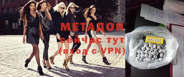 дистиллят марихуана Горно-Алтайск