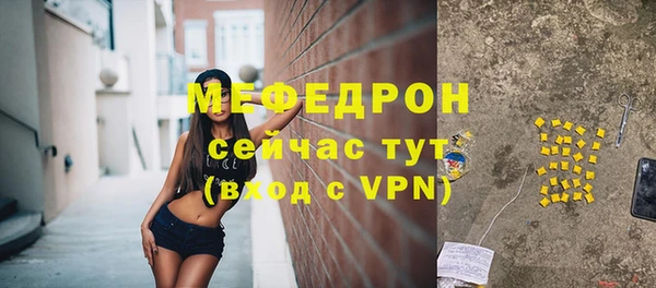 не бодяженный Вязьма