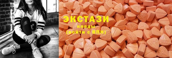 дистиллят марихуана Горно-Алтайск