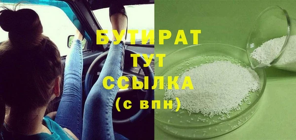 не бодяженный Вязьма