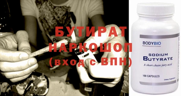 ешки Вяземский