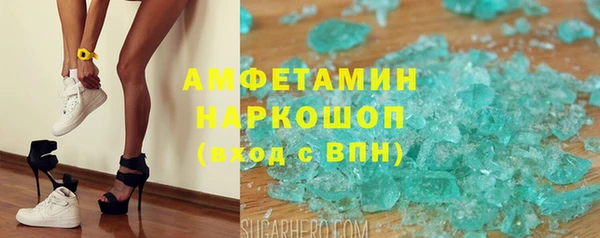 марки lsd Горнозаводск