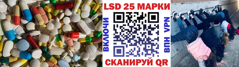 Лсд 25 экстази кислота  Евпатория 