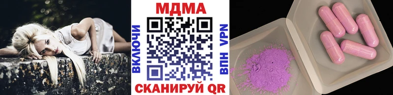 MDMA кристаллы  Евпатория 