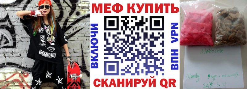 hydra как зайти где купить наркотик Евпатория Мефедрон мяу мяу