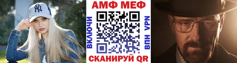 Первитин кристалл  купить   Евпатория 