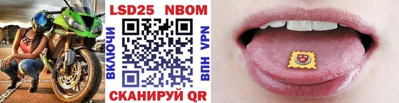 где купить наркоту  Евпатория  Наркотические марки 1500мкг 