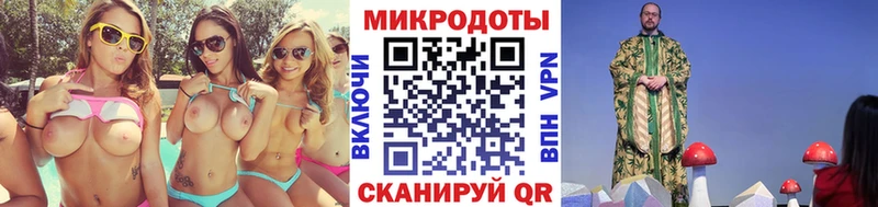 Псилоцибиновые грибы мухоморы  Евпатория 